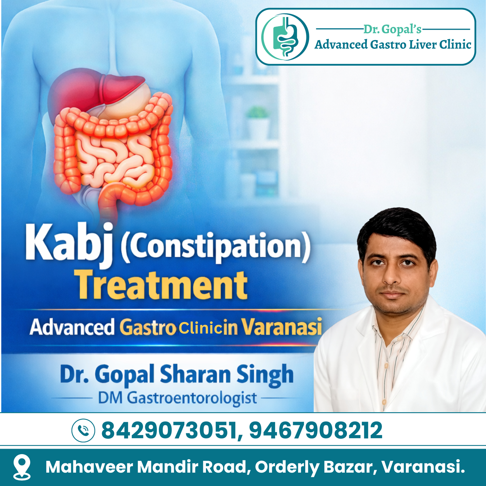 Kabj (Constipation) Treatment in Varanasi | Dr. Gopal Sharan Singh (DM Gastroenterologist)